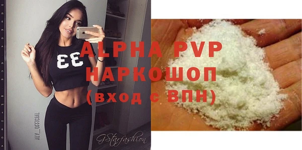 mdpv Абинск